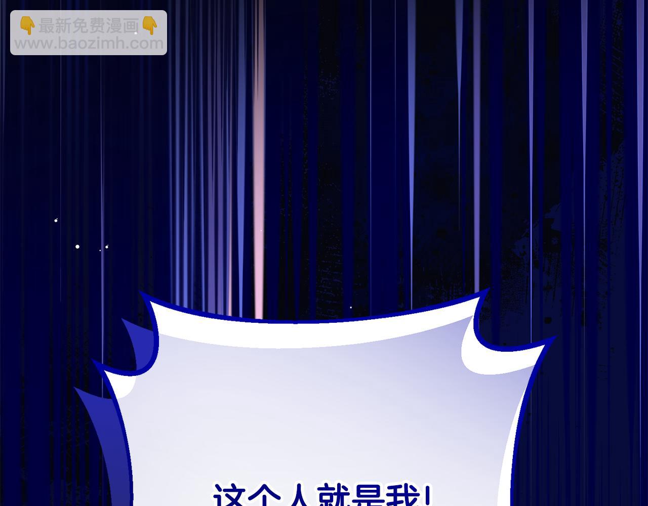 第91话 无心插柳柳成荫(1/5)-第92话