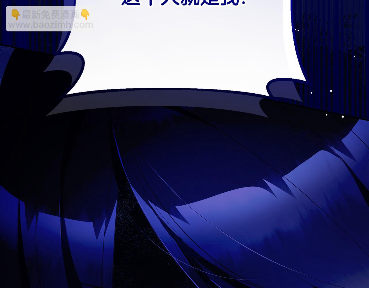 第91话 无心插柳柳成荫(1/5)-第92话