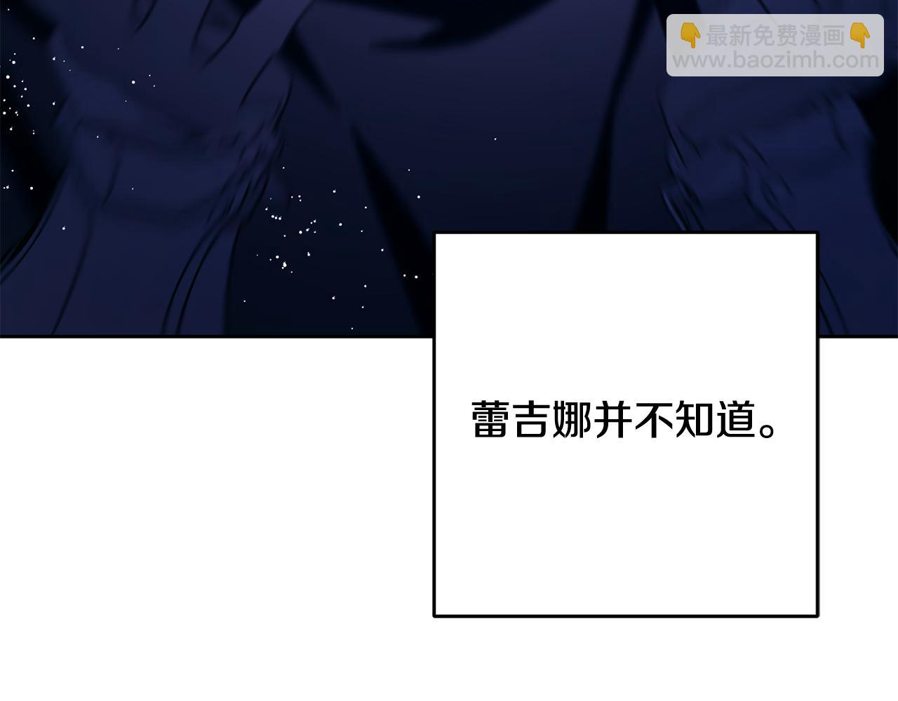 第91话 无心插柳柳成荫(1/5)-第92话