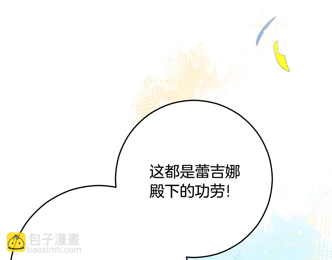 第91话 无心插柳柳成荫(1/5)-第92话