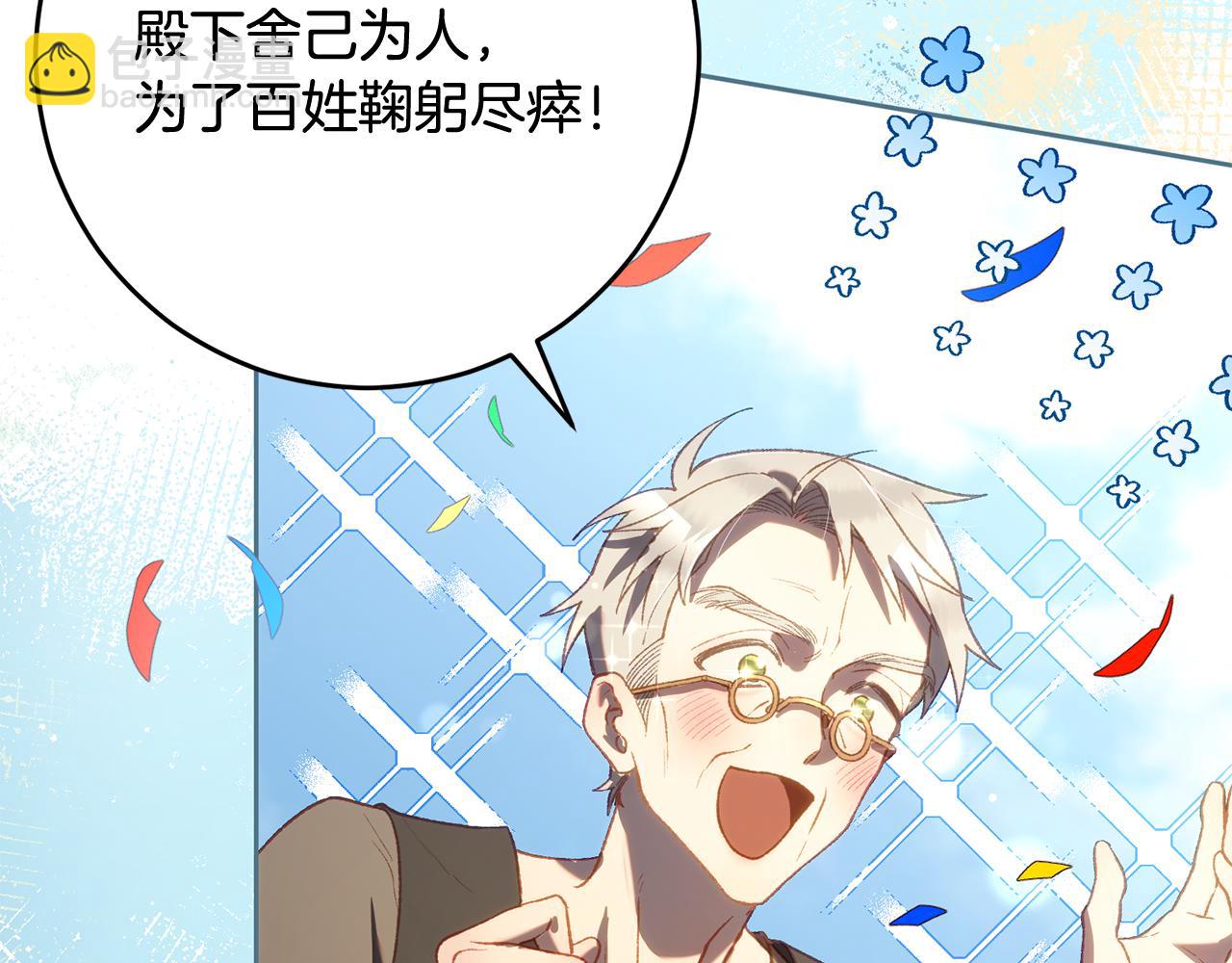 第91话 无心插柳柳成荫(1/5)-第92话