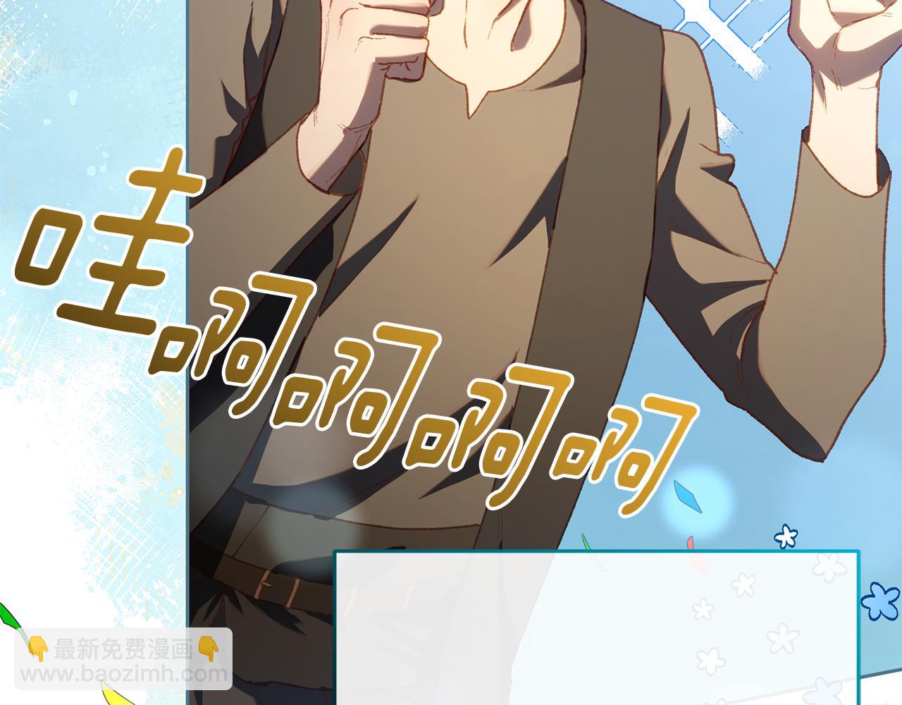 第91话 无心插柳柳成荫(1/5)-第92话