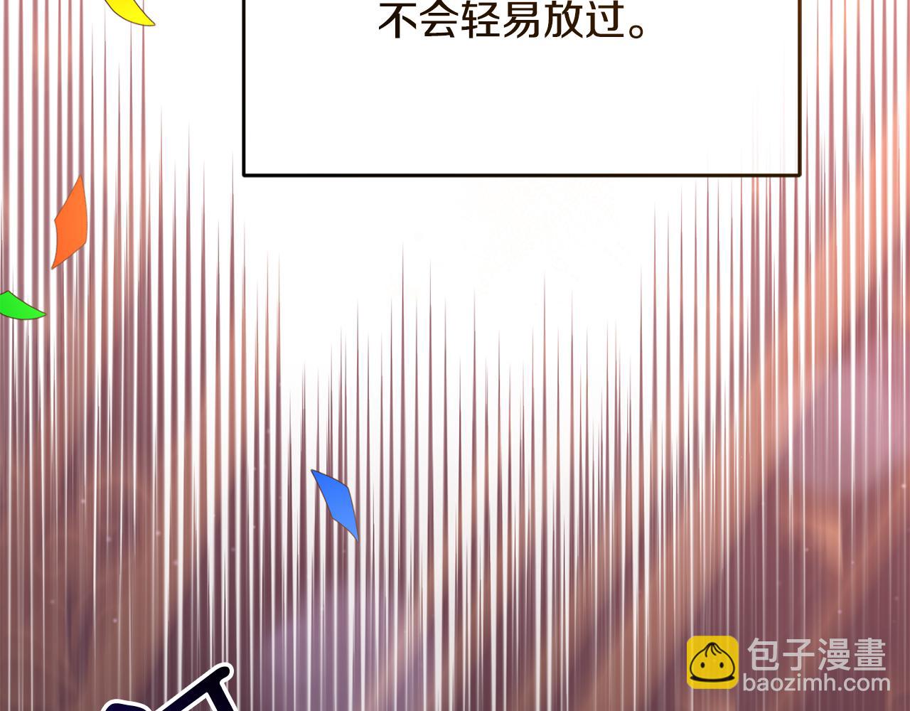 第91话 无心插柳柳成荫(1/5)-第92话