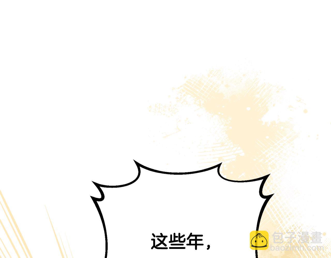 第91话 无心插柳柳成荫(1/5)-第92话