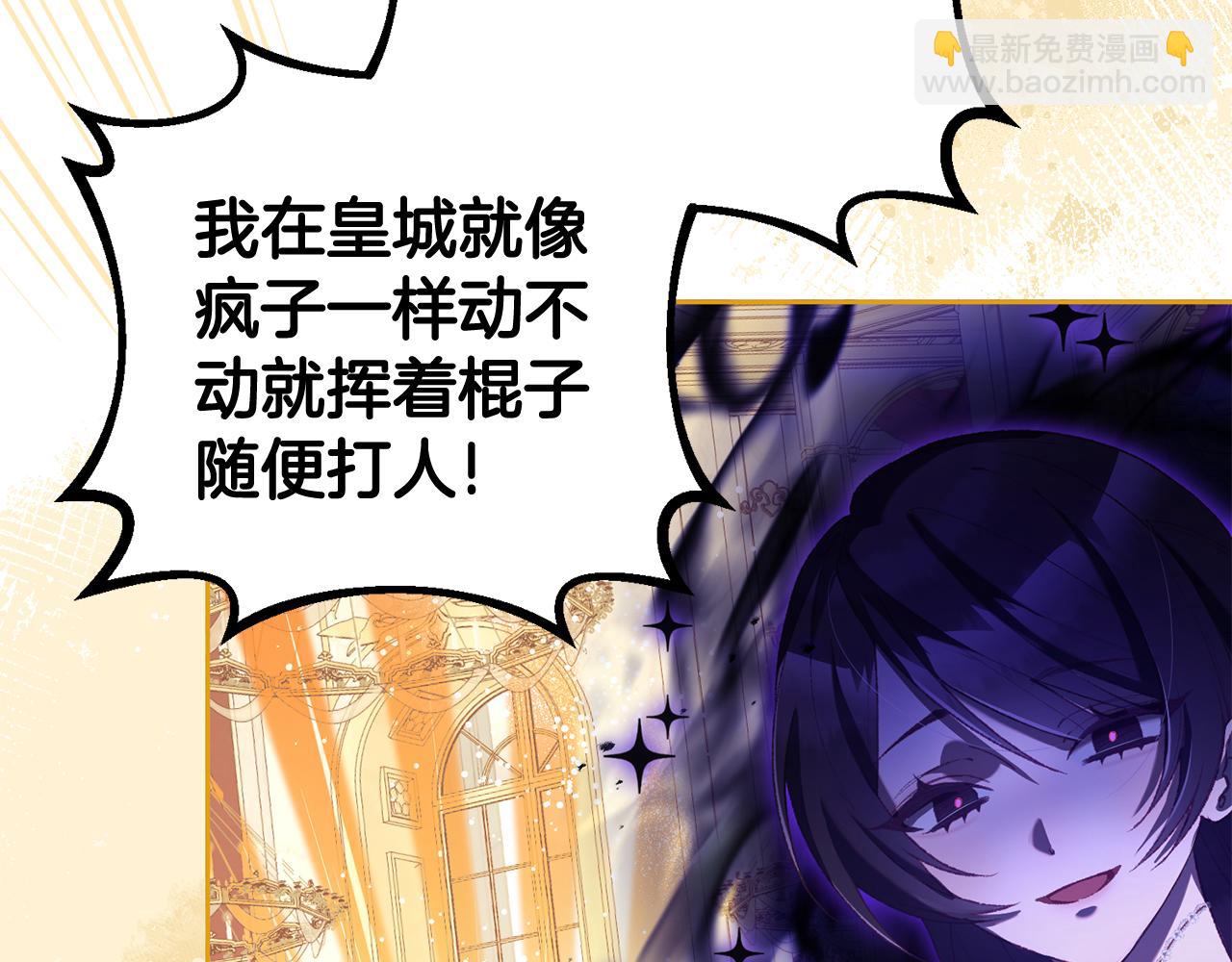 第91话 无心插柳柳成荫(1/5)-第92话