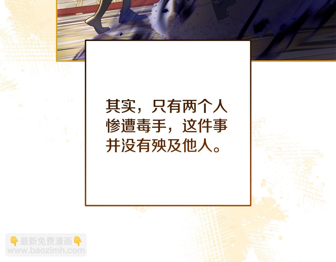 第91话 无心插柳柳成荫(1/5)-第92话