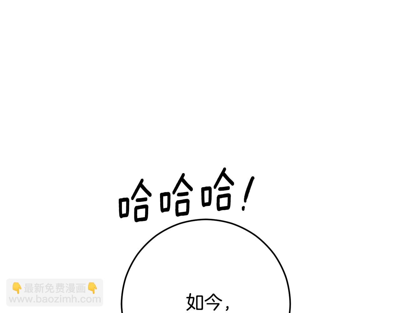 第93话 公主被逐出皇城(1/5)-第94话