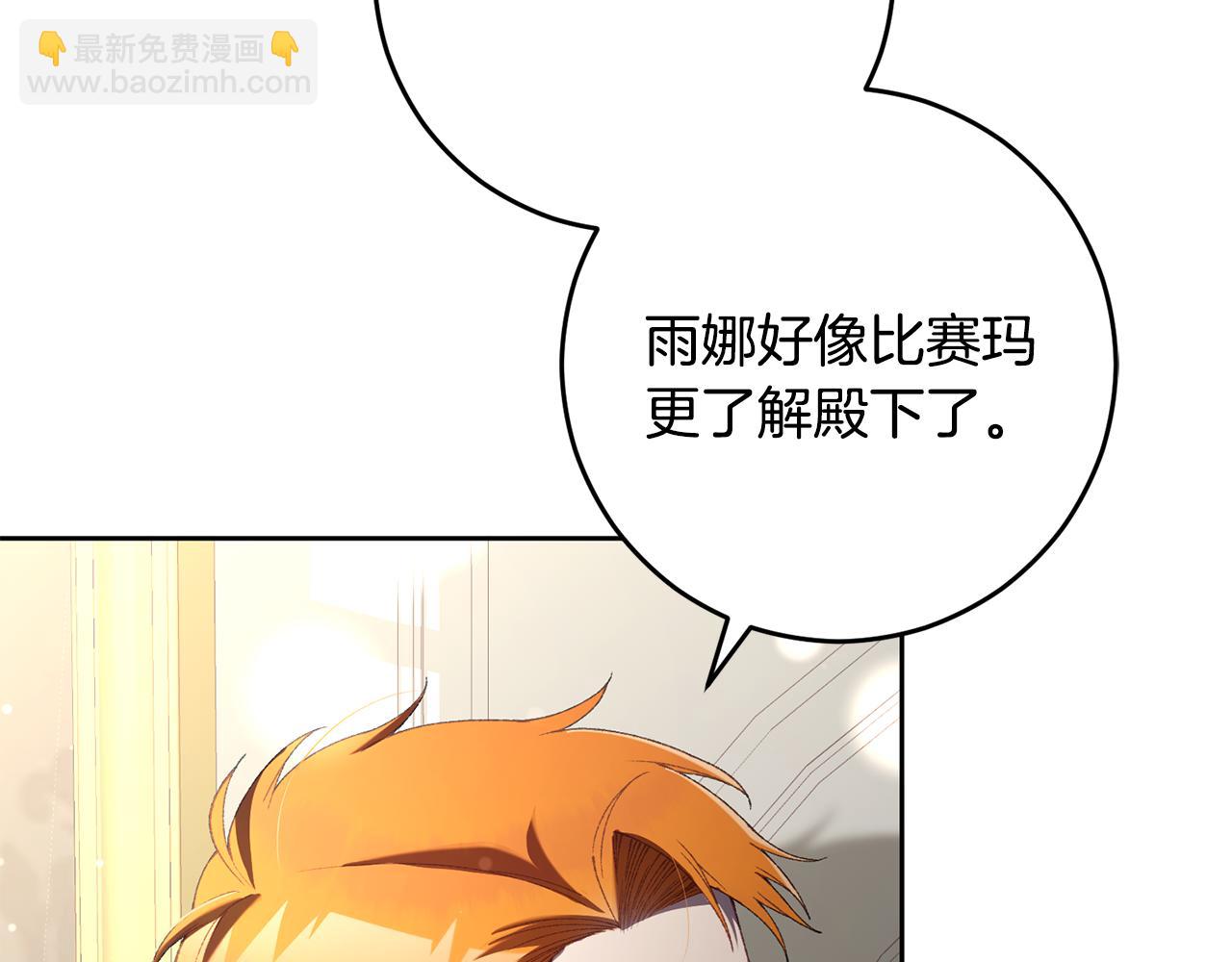 第93话 公主被逐出皇城(1/5)-第94话