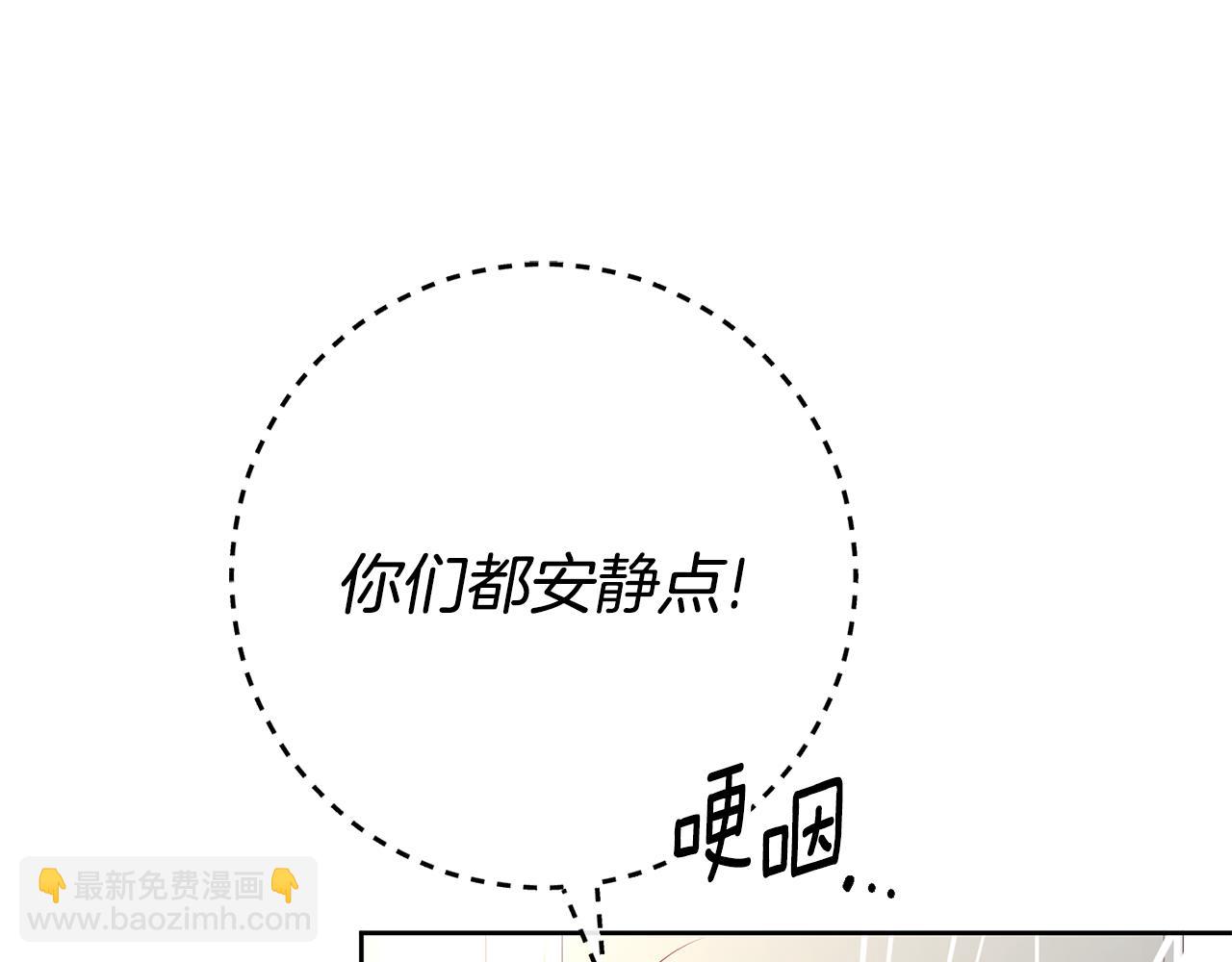 第93话 公主被逐出皇城(1/5)-第94话