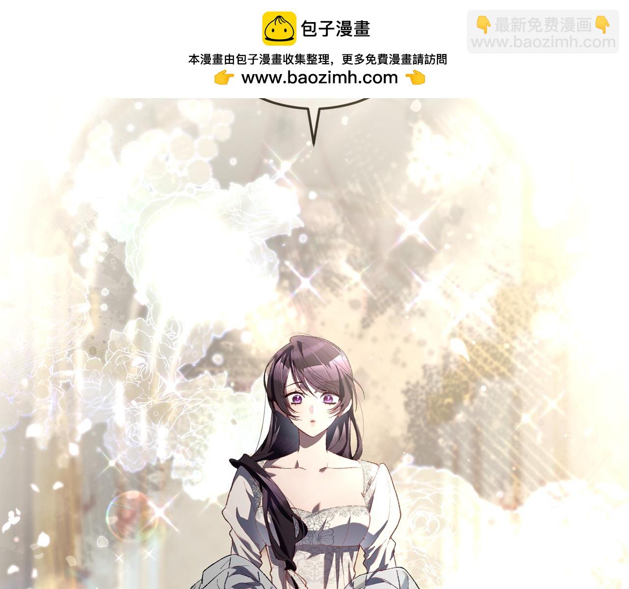 第93话 公主被逐出皇城(1/5)-第94话