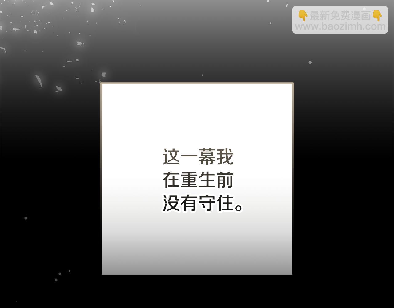 第93话 公主被逐出皇城(1/5)-第94话