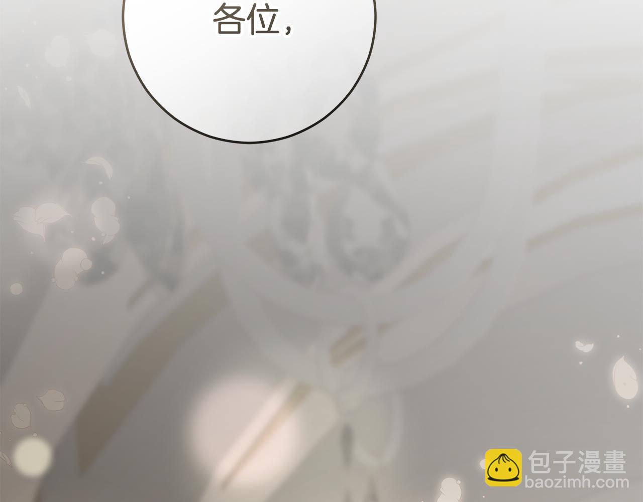 第93话 公主被逐出皇城(1/5)-第94话