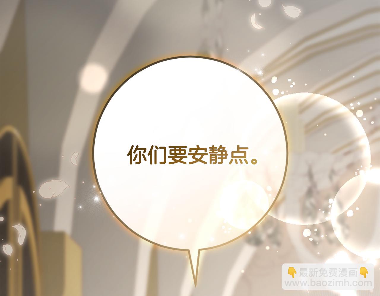 第93话 公主被逐出皇城(1/5)-第94话