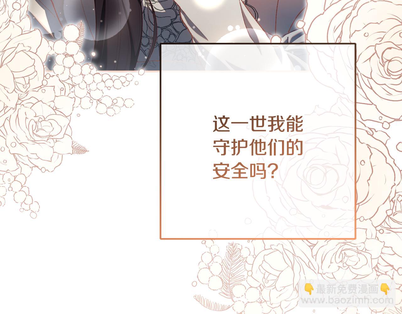 第93话 公主被逐出皇城(1/5)-第94话