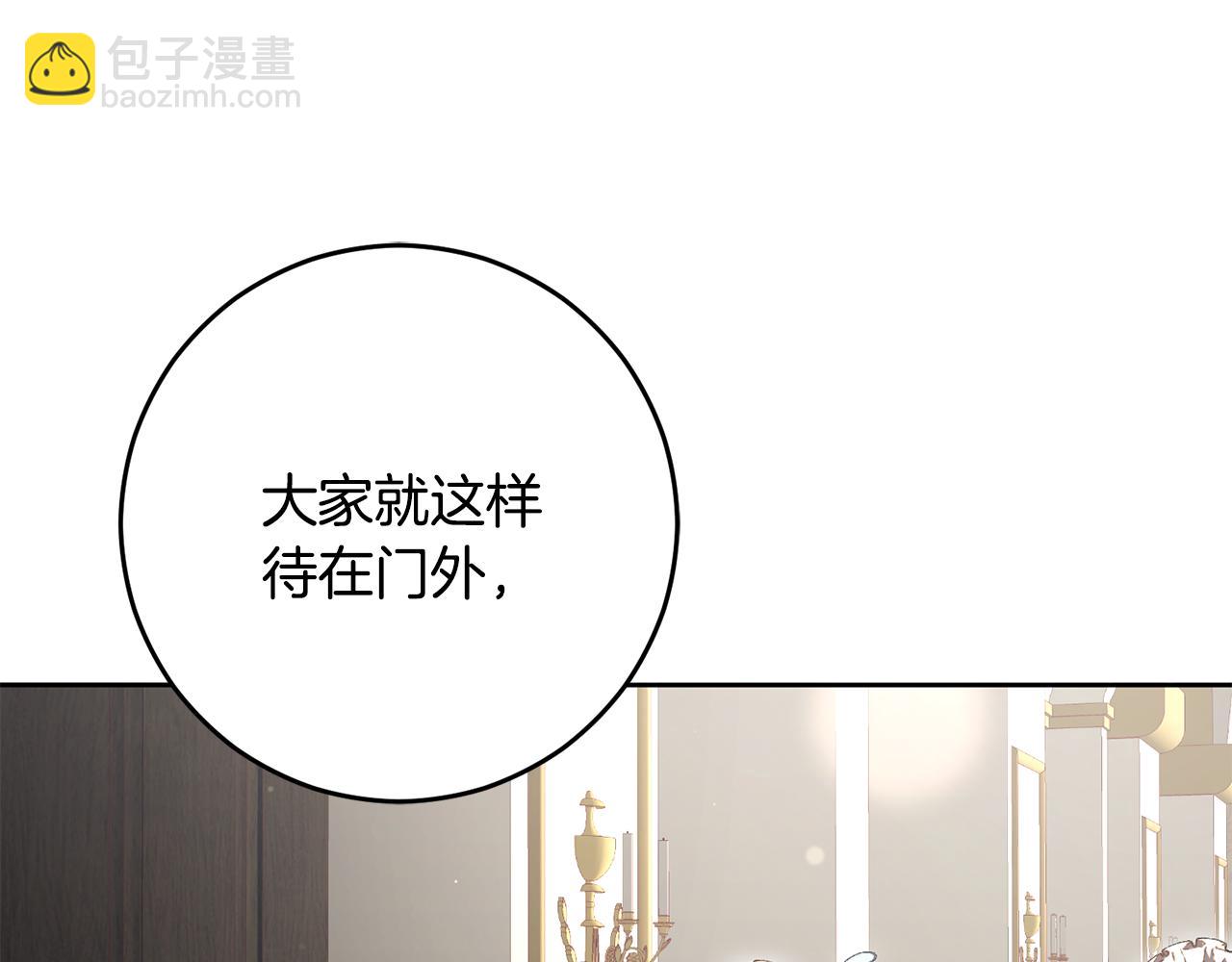 第93话 公主被逐出皇城(1/5)-第94话