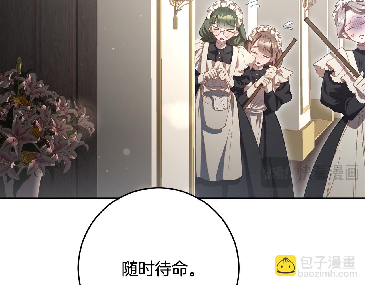 第93话 公主被逐出皇城(1/5)-第94话