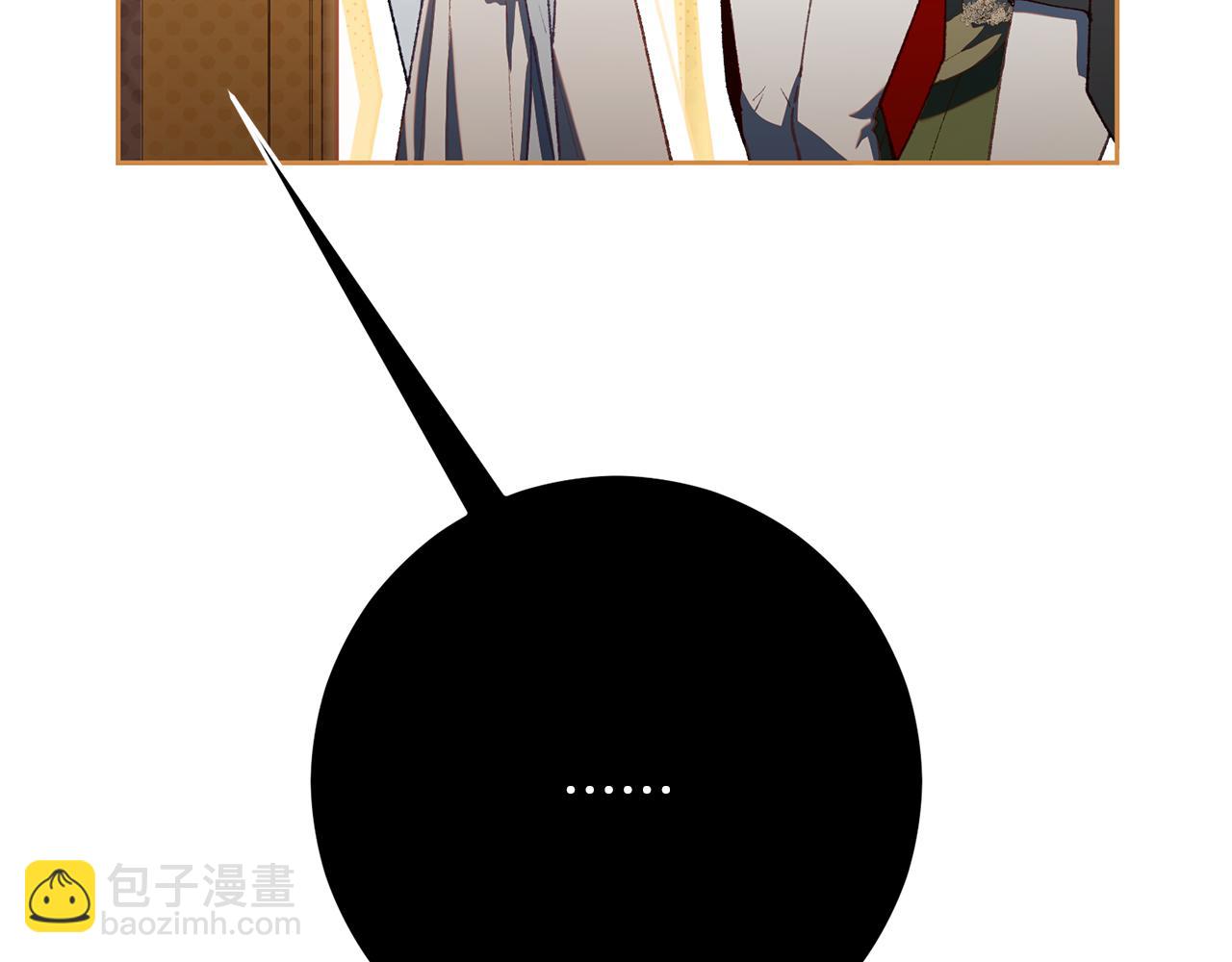 第93话 公主被逐出皇城(1/5)-第94话