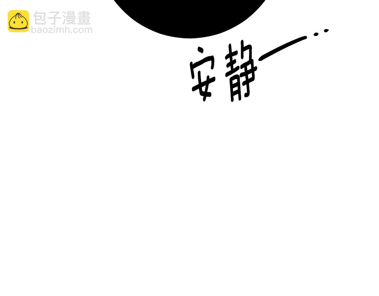 第93话 公主被逐出皇城(1/5)-第94话