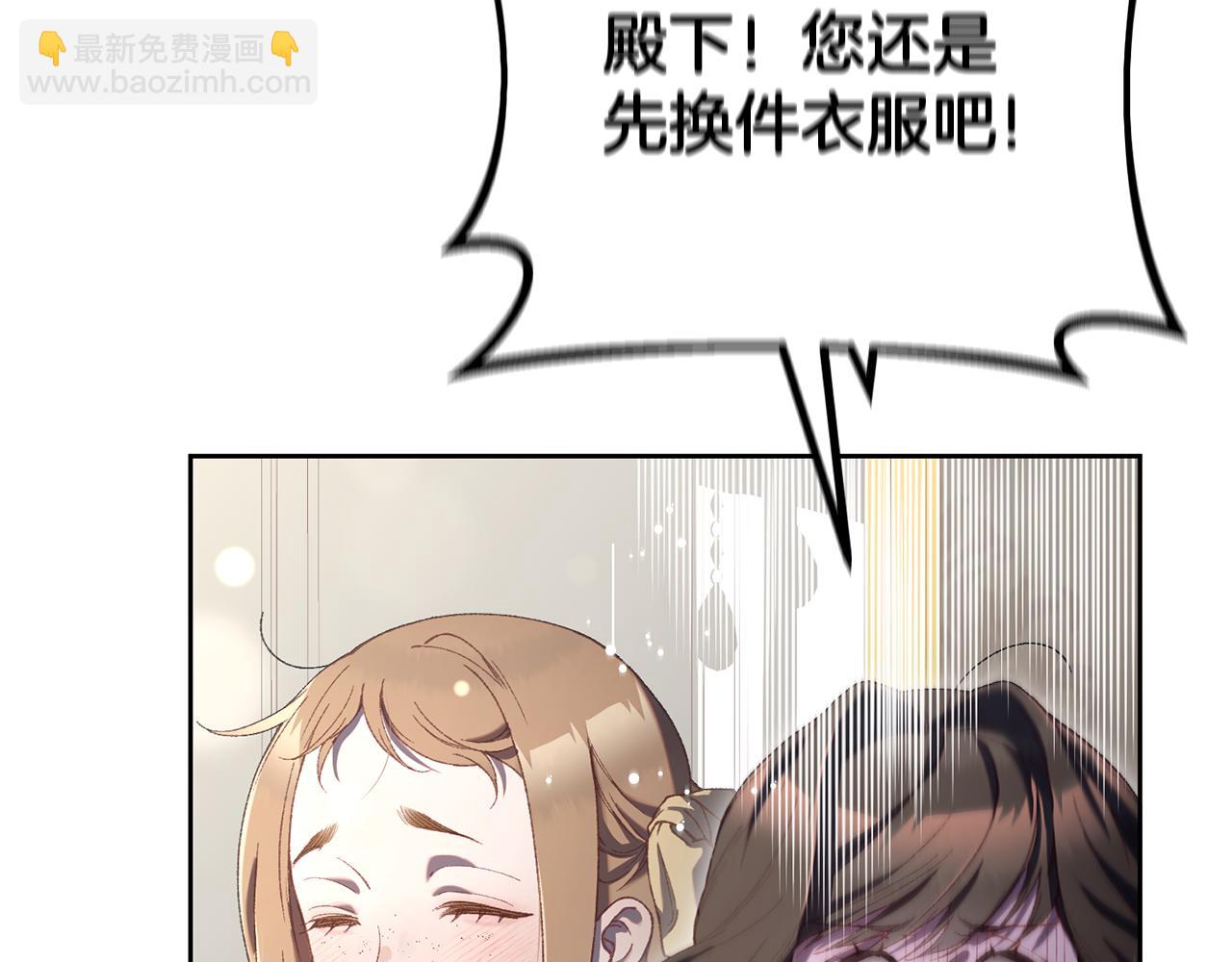 第93话 公主被逐出皇城(1/5)-第94话