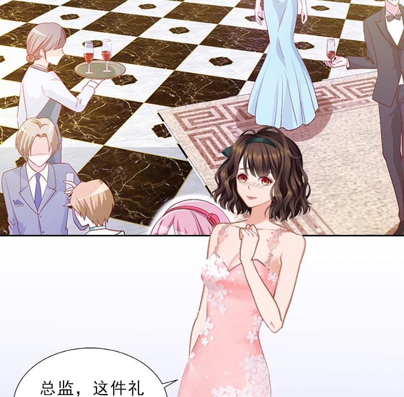 第2话 被下药！(1/2)-第2话