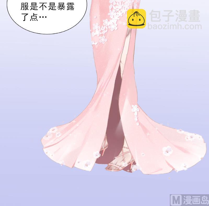 第2话 被下药！(1/2)-第2话