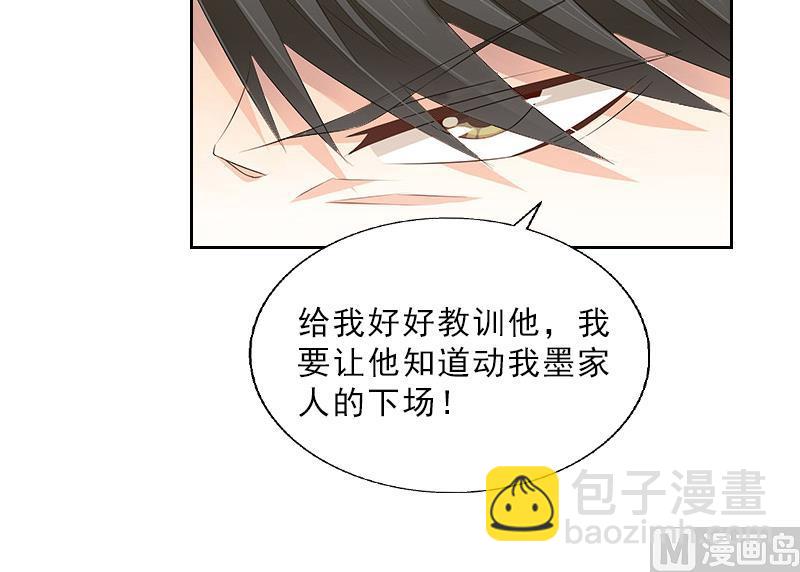 第12话 连续两次失身给他？-第12话