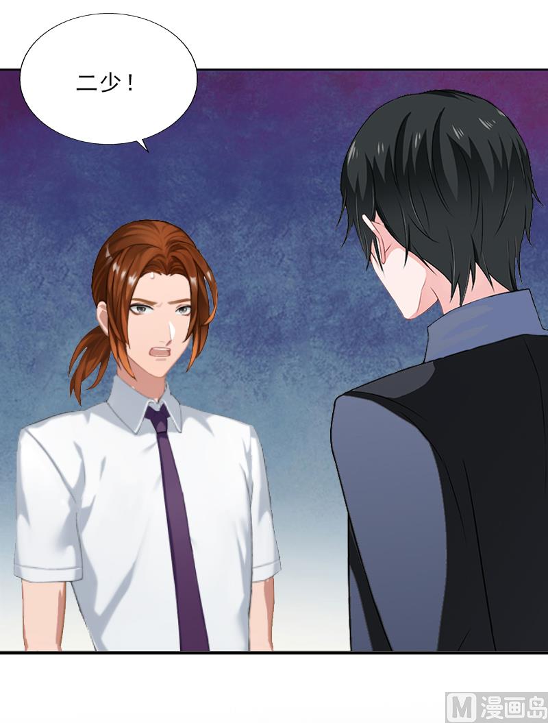 第12话 连续两次失身给他？-第12话