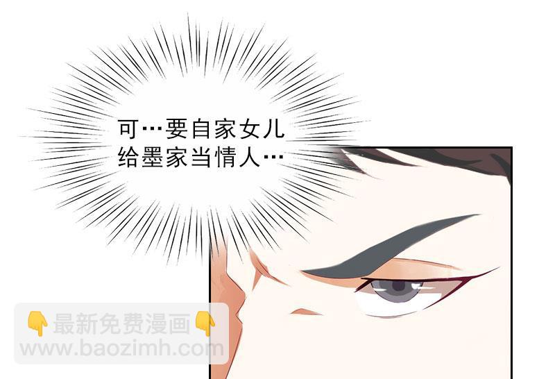 第14话 圈套(1/2)-第14话