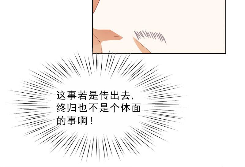 第14话 圈套(1/2)-第14话