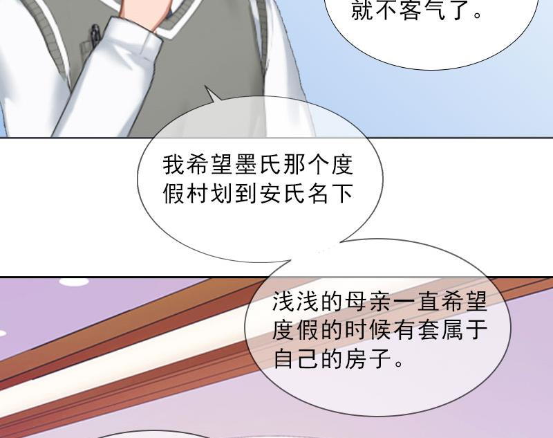 第14话 圈套(1/2)-第14话