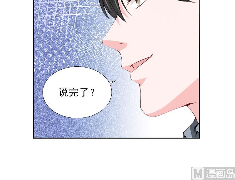 第14话 圈套(1/2)-第14话