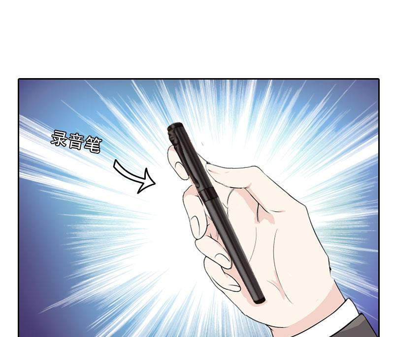 第14话 圈套(1/2)-第14话