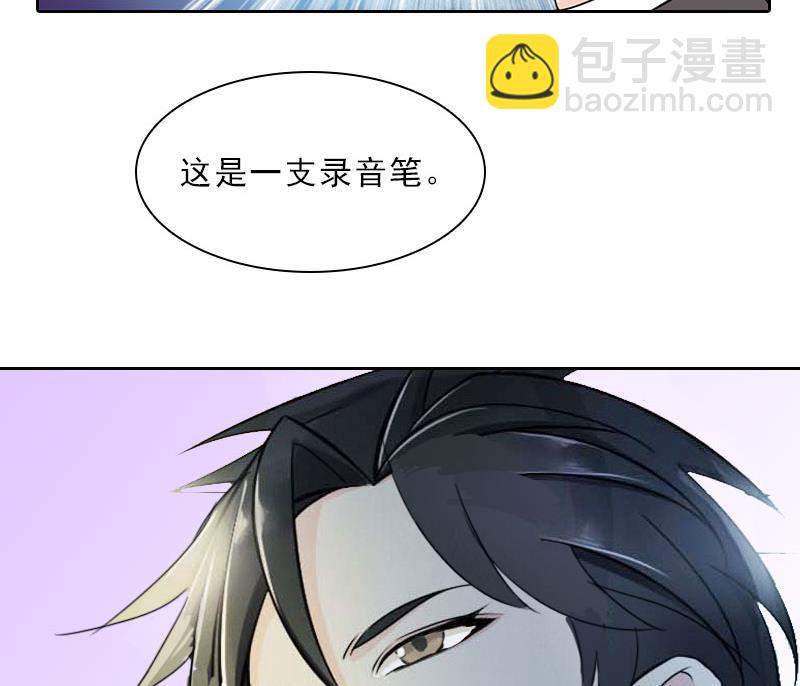 第14话 圈套(1/2)-第14话