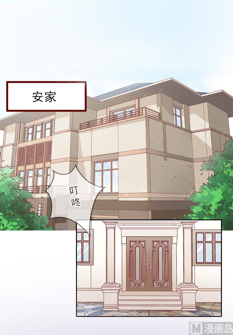 第14话 圈套(1/2)-第14话