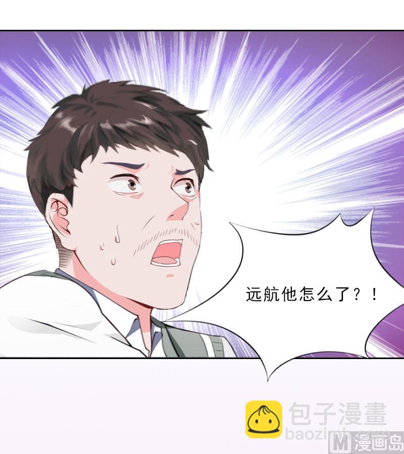 第14话 圈套(1/2)-第14话