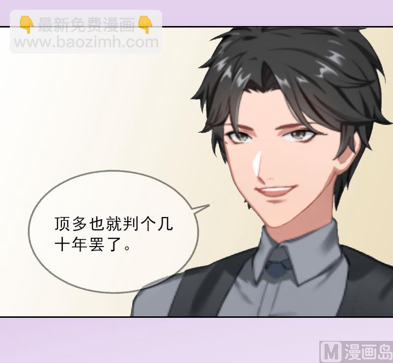 第14话 圈套(1/2)-第14话