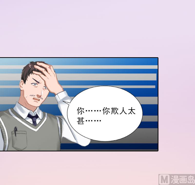 第14话 圈套(1/2)-第14话