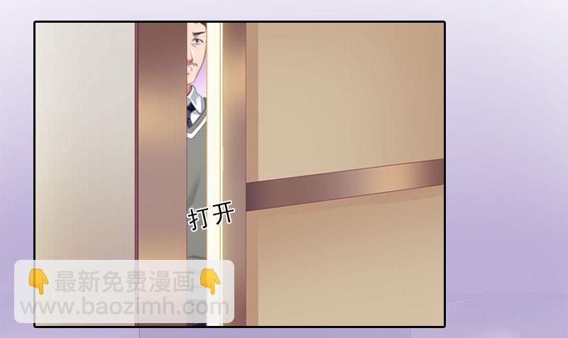 第14话 圈套(1/2)-第14话