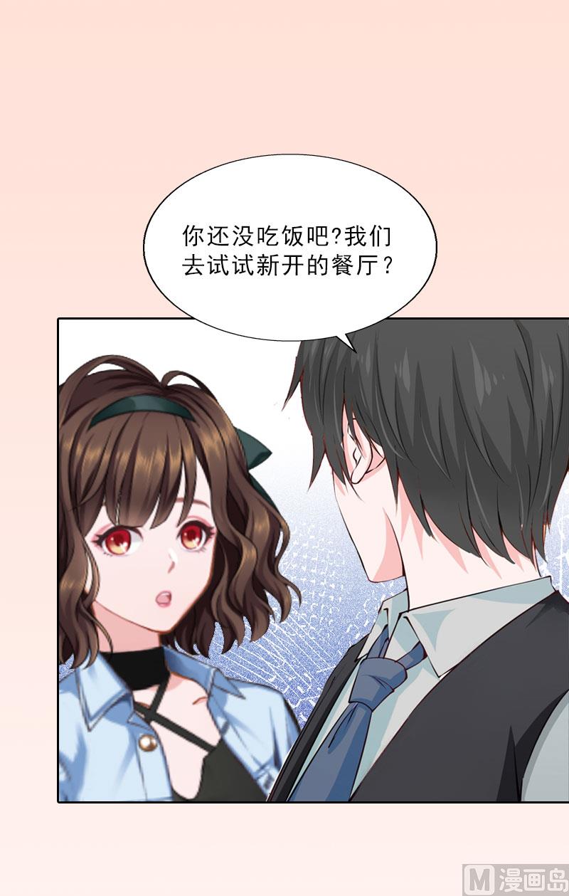 第14话 圈套(1/2)-第14话