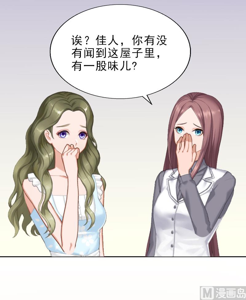 第16话 诬陷-第16话