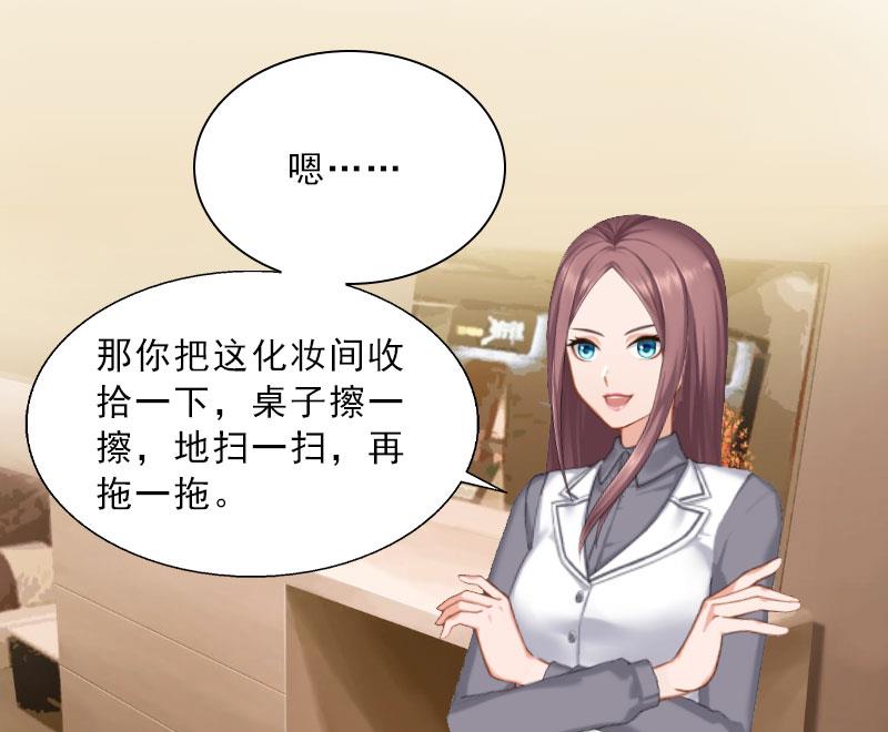 第16话 诬陷-第16话