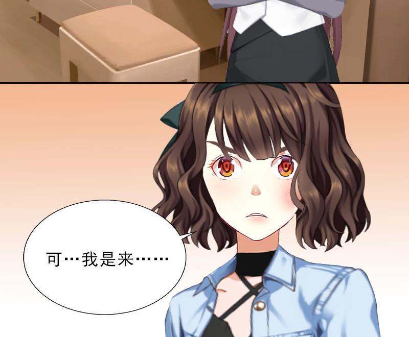 第16话 诬陷-第16话