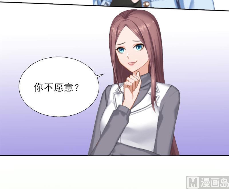 第16话 诬陷-第16话