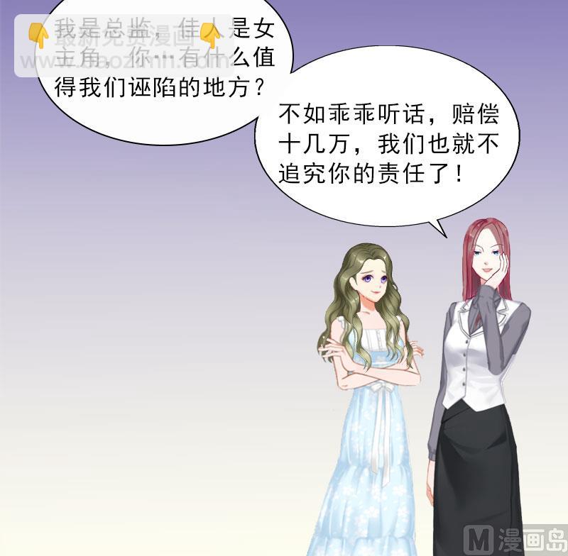 第16话 诬陷-第16话