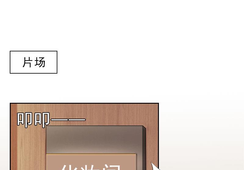 第16话 诬陷-第16话