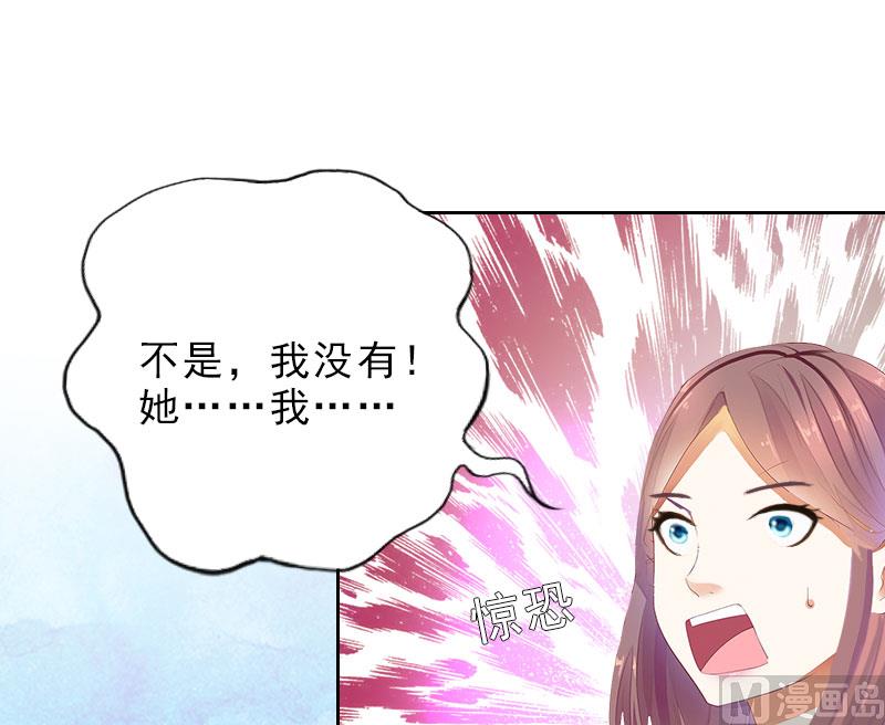 第16话 诬陷-第16话