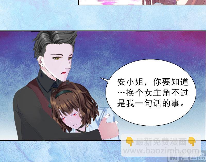 第16话 诬陷-第16话