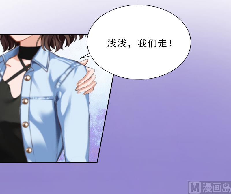 第16话 诬陷-第16话