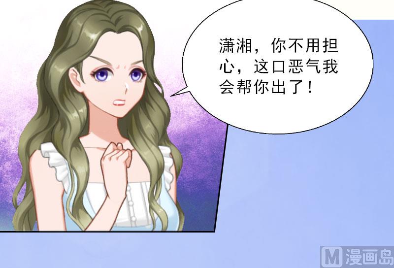 第16话 诬陷-第16话