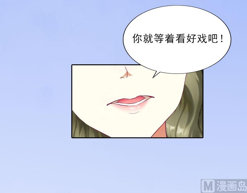 第16话 诬陷-第16话